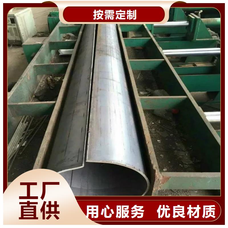 异形钢316L不锈钢大口径馒头管出厂价