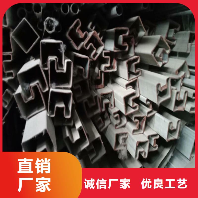 异形钢316L不锈钢凹槽管圆管助您降低采购成本
