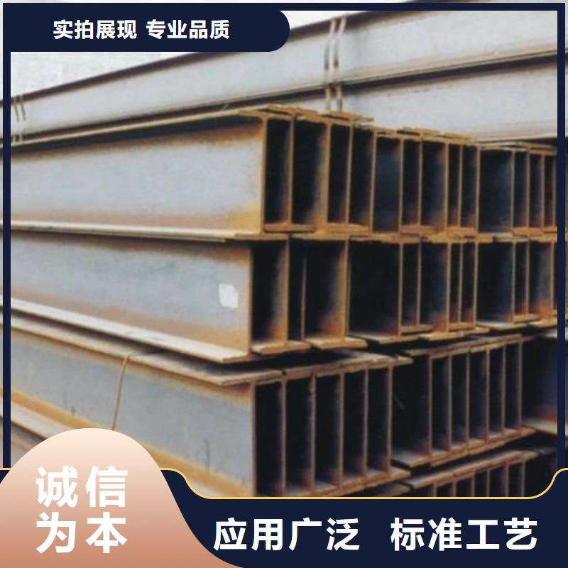 H型钢高频焊接H型钢精心选材
