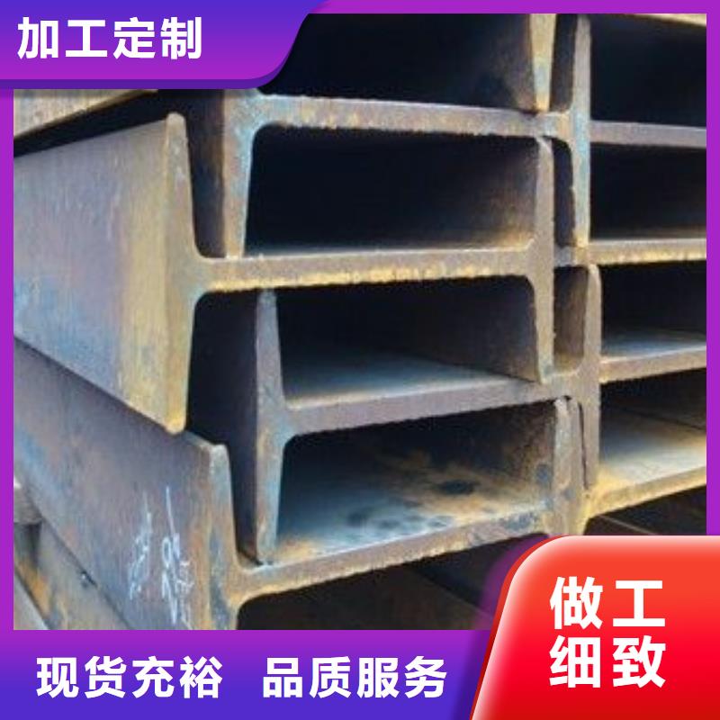 10#工字钢库存大