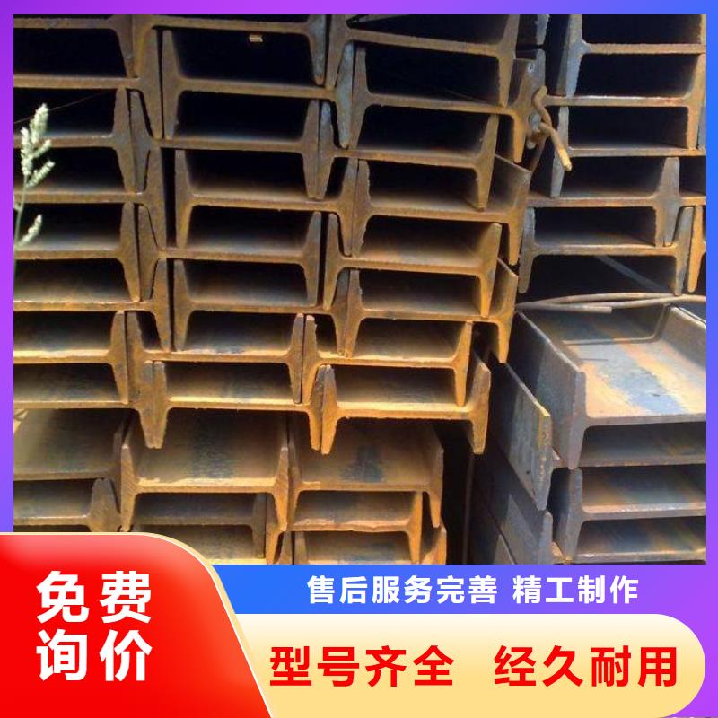 工字钢铜排把实惠留给您