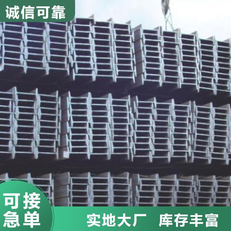 工字钢铜排把实惠留给您