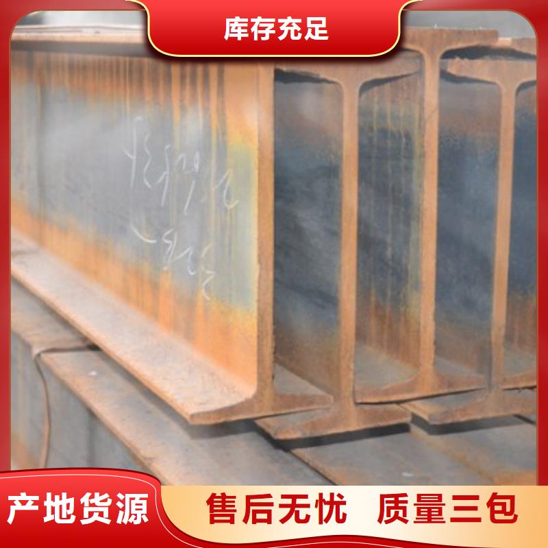 工字钢铜排把实惠留给您
