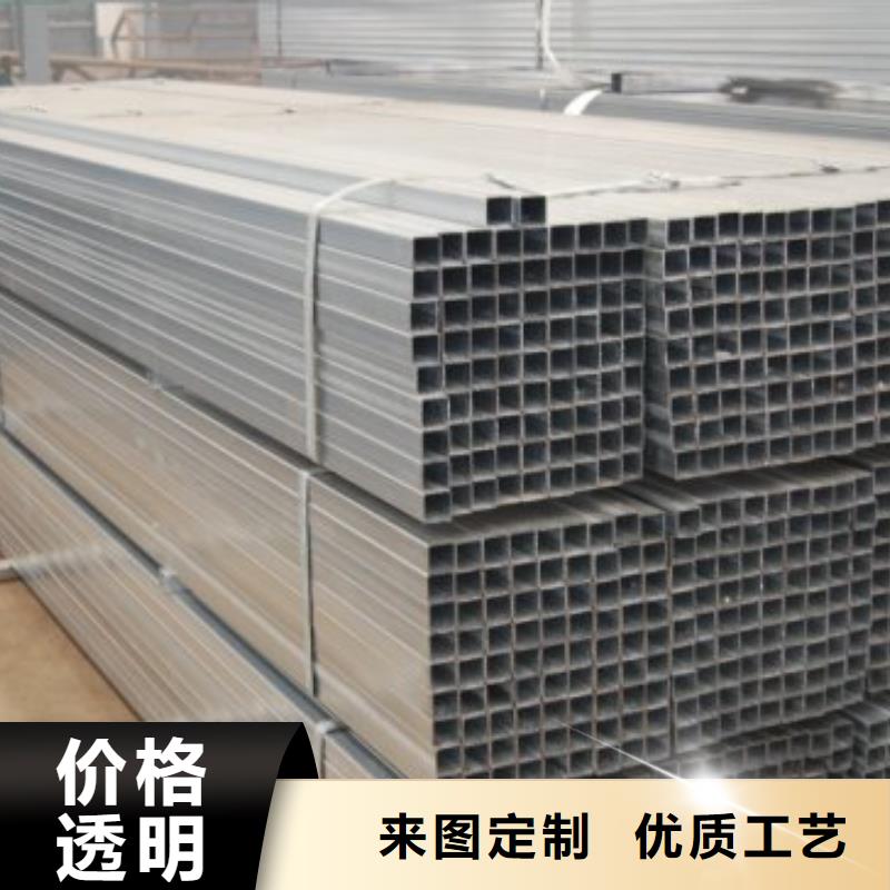 【镀锌方管_高频焊接H型钢厂诚信经营】