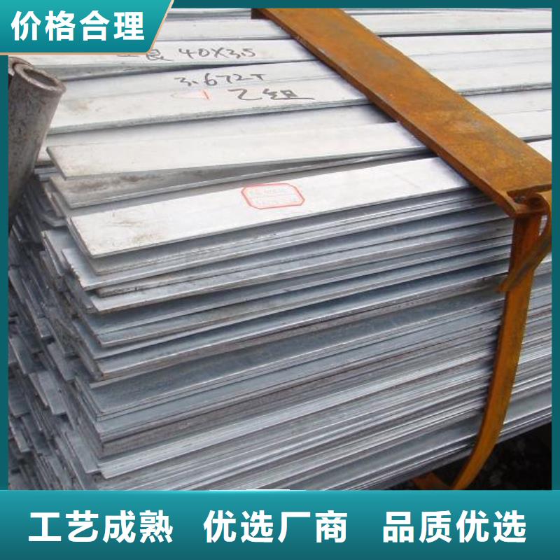 镀锌扁钢高纯紫铜排服务始终如一
