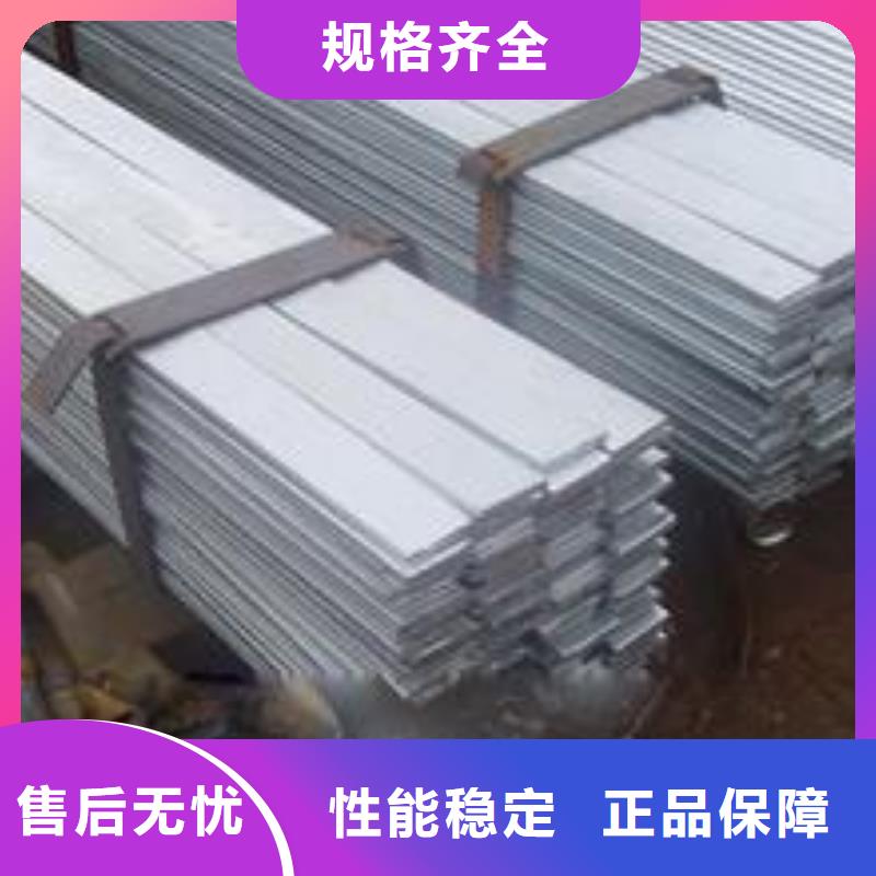 镀锌扁钢热镀锌扁钢供您所需