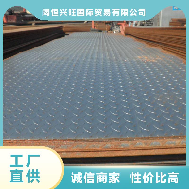 【花纹板TU1无氧铜棒好产品不怕比】