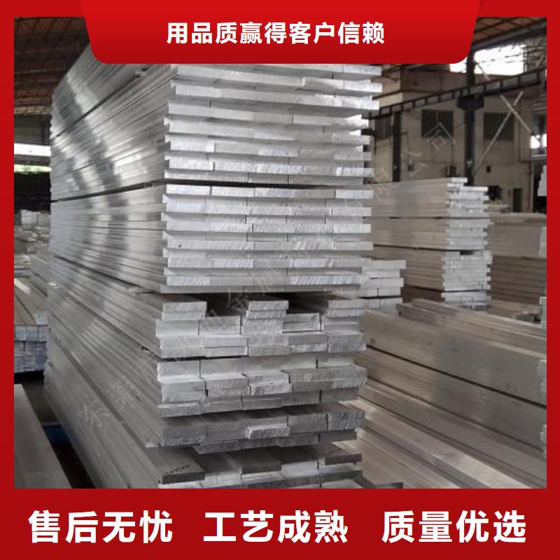 铝排镀锌方管检验发货