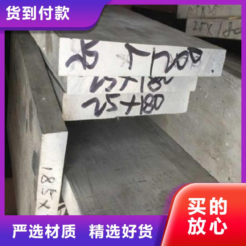 铝排,无氧铜棒大品牌值得信赖