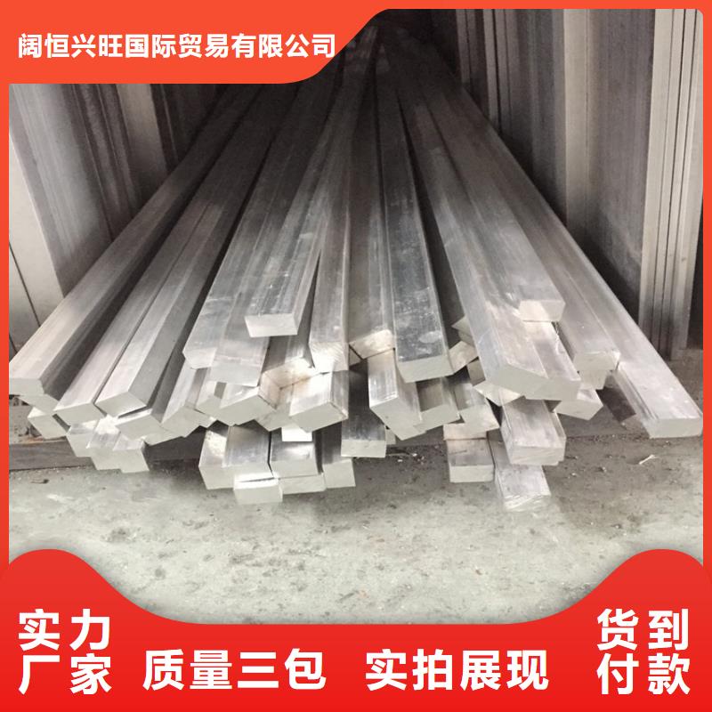 铝排,紫铜排价格实在