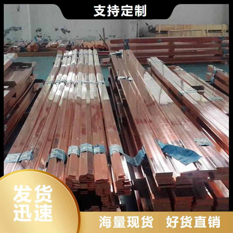 铜排紫铜排厂家工艺先进