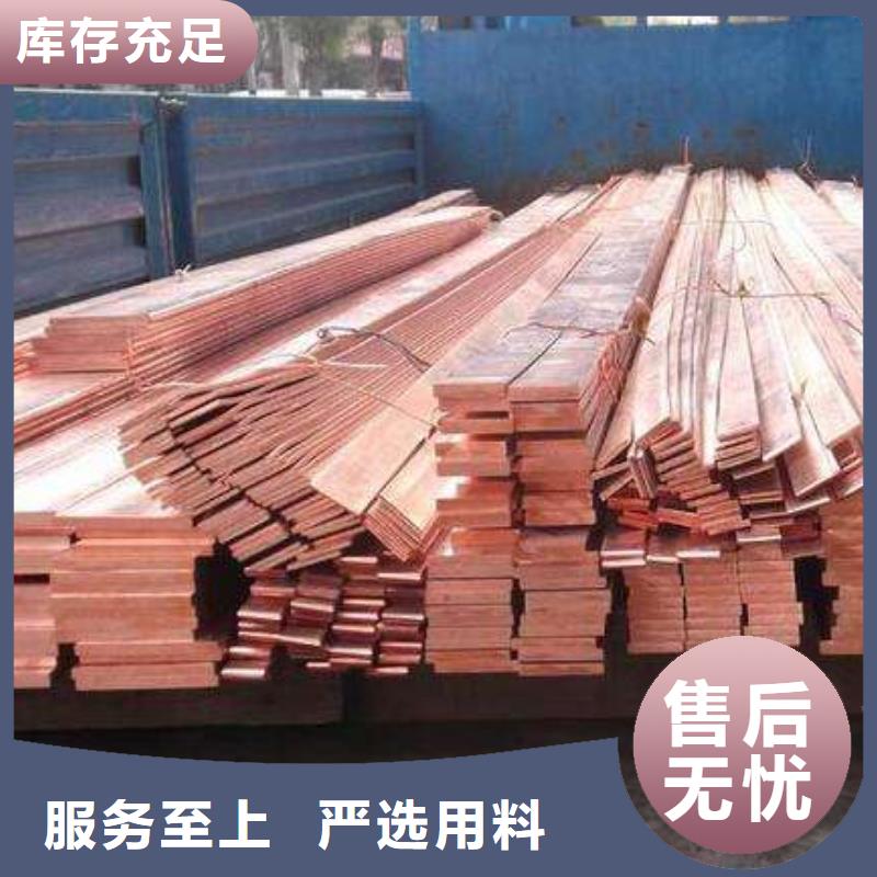 铜排紫铜排厂家工艺先进