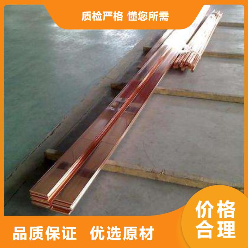 铜排紫铜排厂家工艺先进