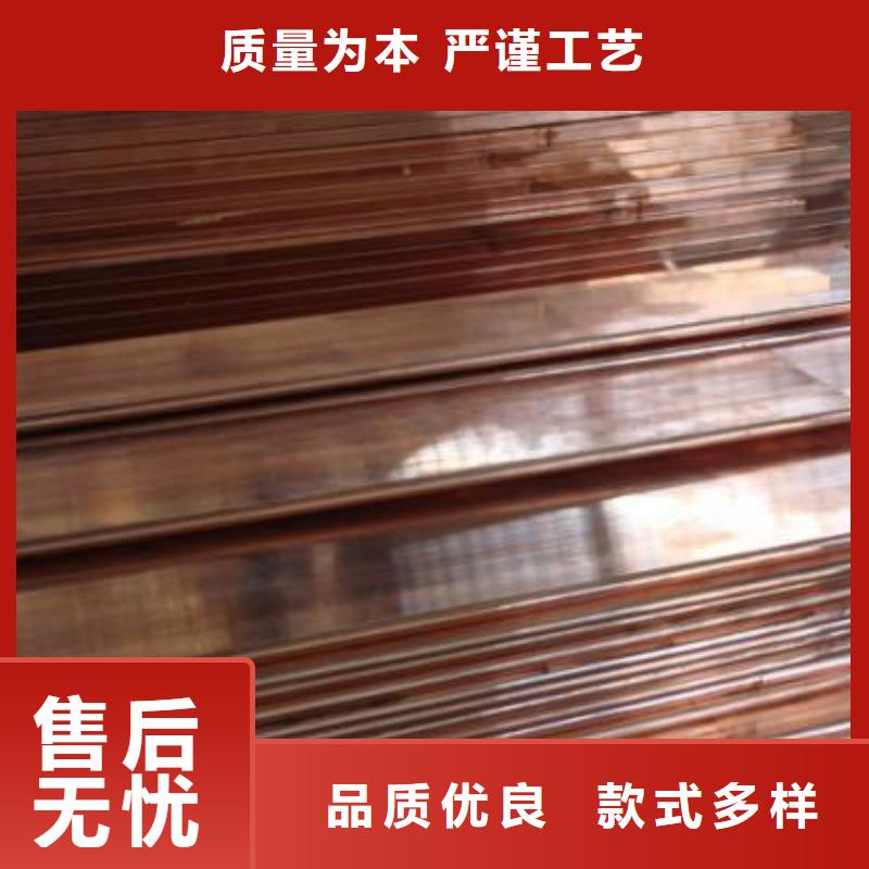 铜排紫铜排厂家工艺先进