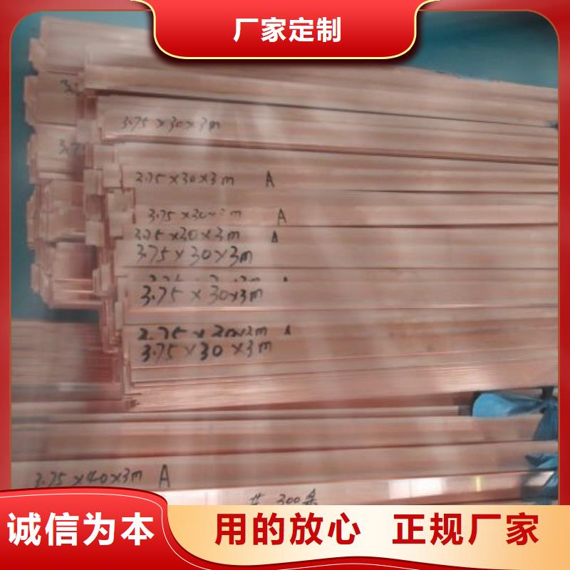 铜排紫铜排厂家工艺先进