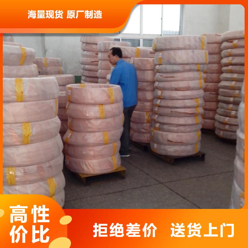 空调用紫铜管库存大