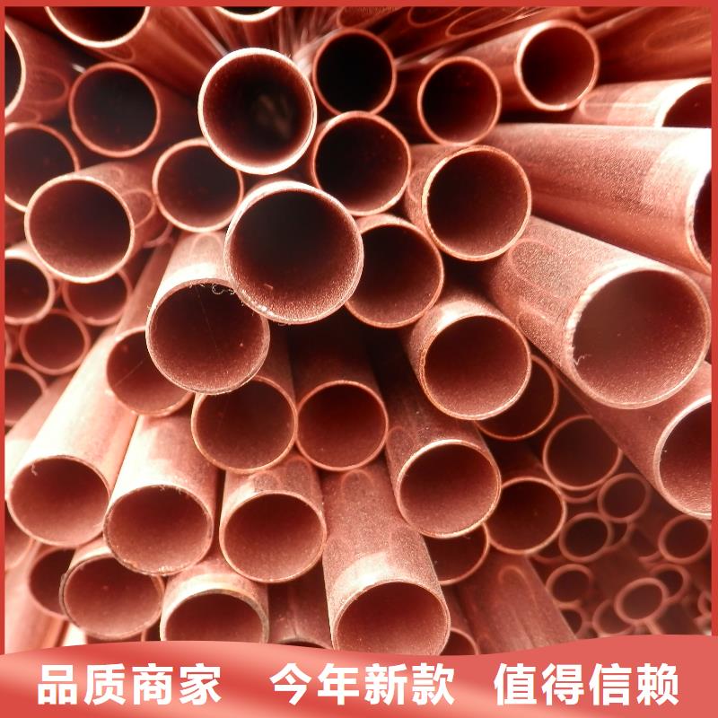 空调用紫铜管库存大