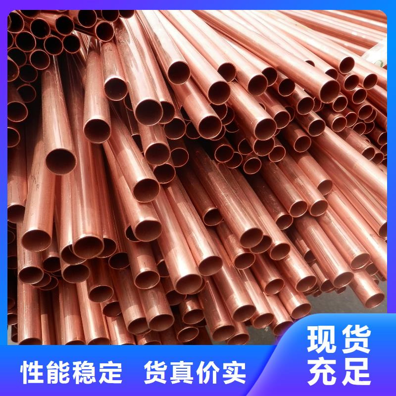 空调用紫铜管库存大