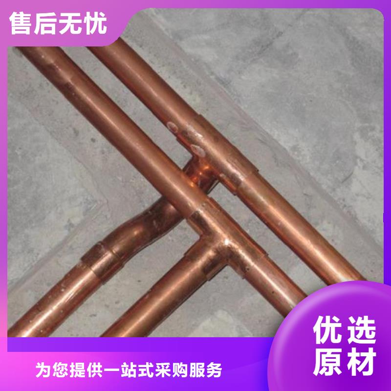 空调用紫铜管库存大