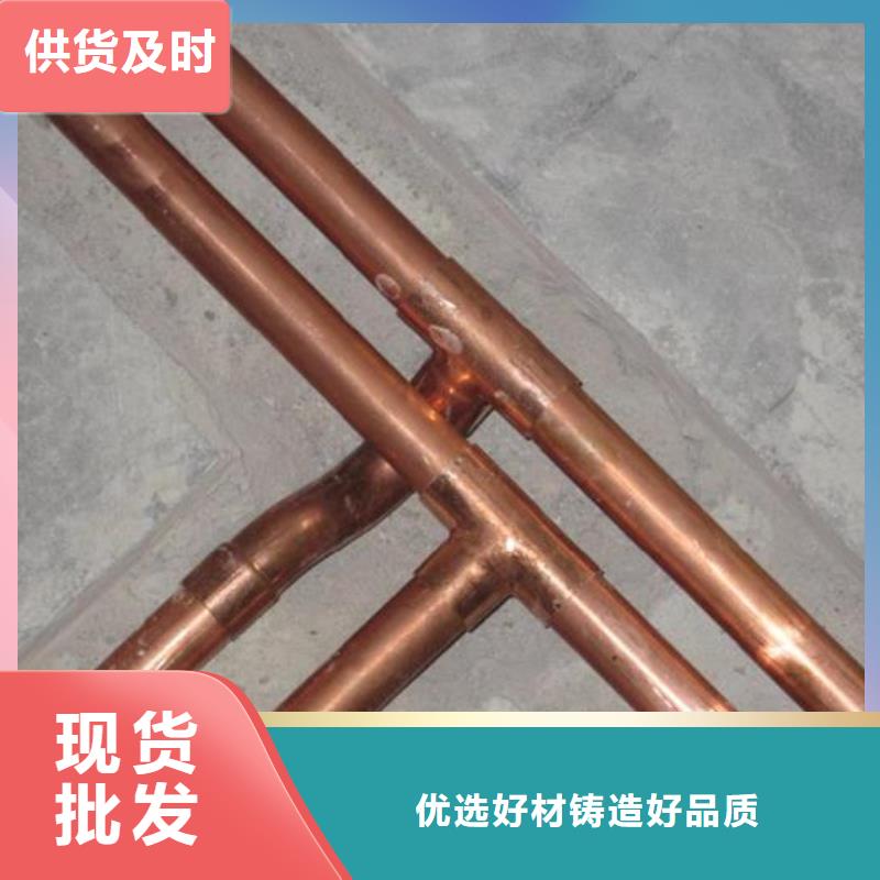 空调用紫铜管库存大