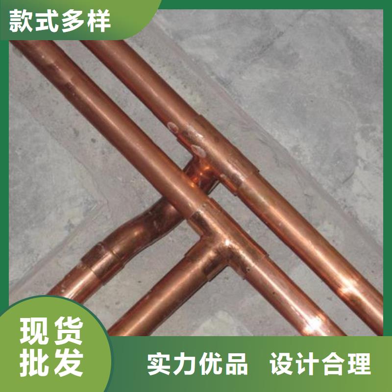 空调用紫铜管库存大