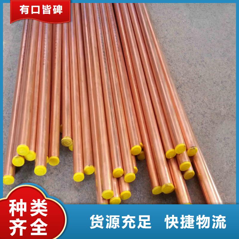 空调用紫铜管库存大