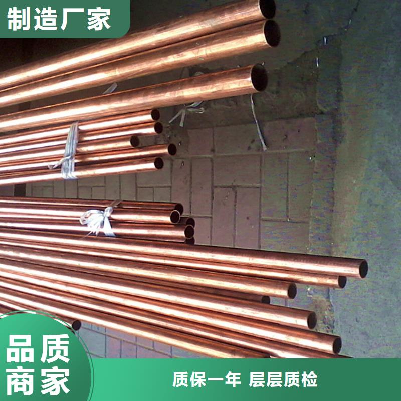 空调用紫铜管库存大