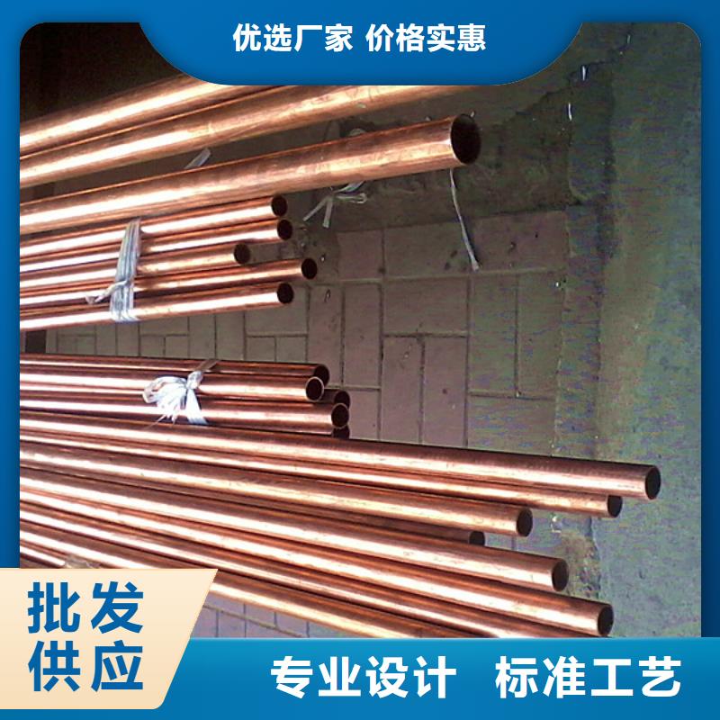 空调用紫铜管库存大