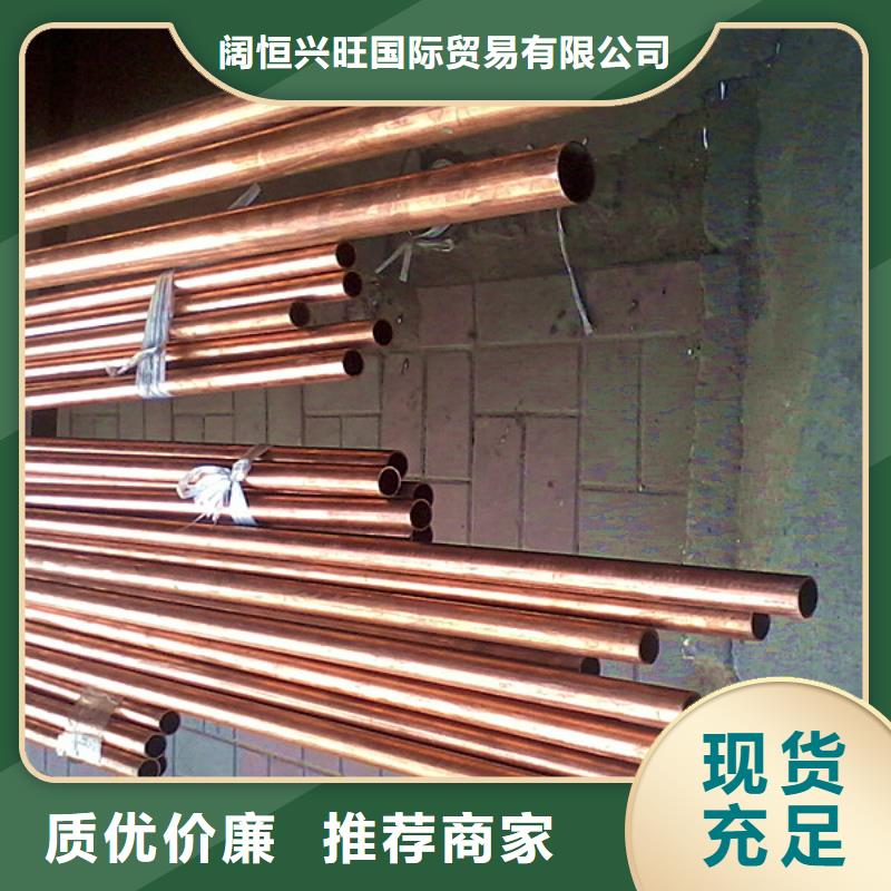 空调用紫铜管库存大