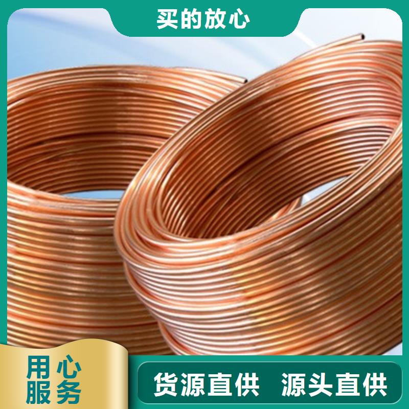 空调用紫铜管库存大