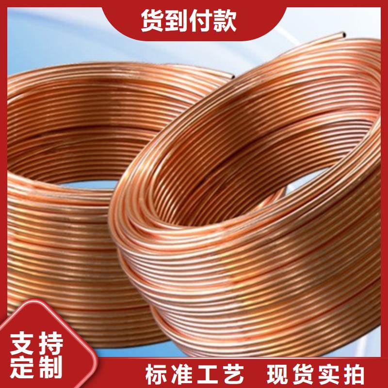 空调用紫铜管库存大
