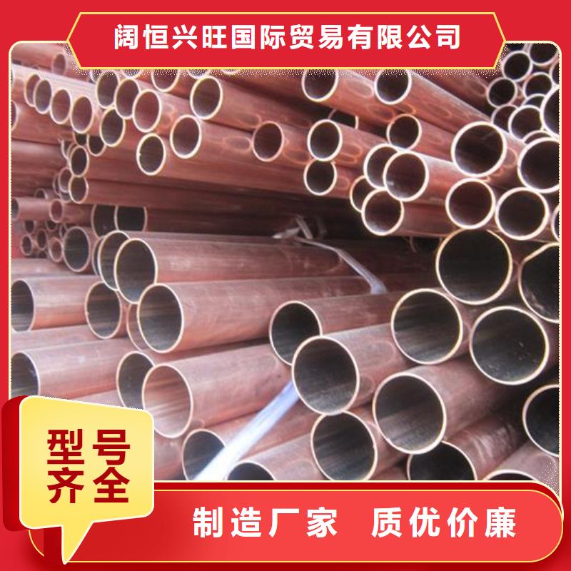 空调用紫铜管库存大