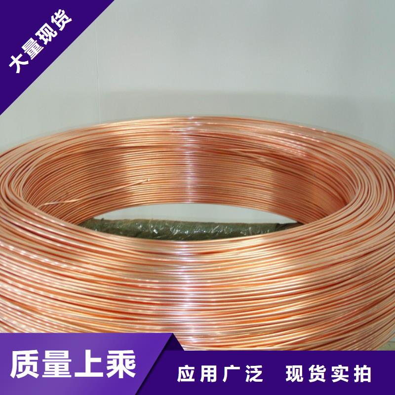 空调用紫铜管库存大