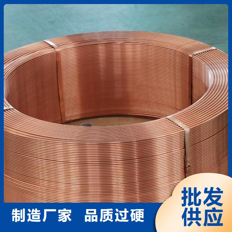 空调用紫铜管库存大