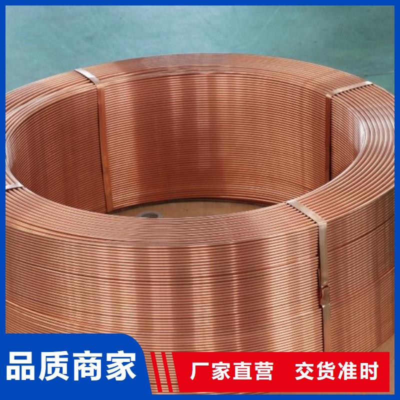 空调用紫铜管库存大