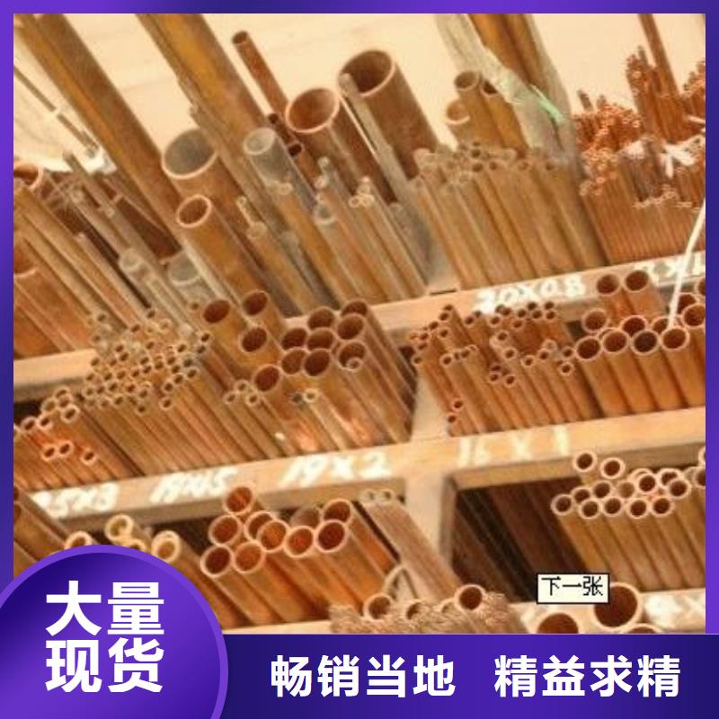 空调用紫铜管库存大