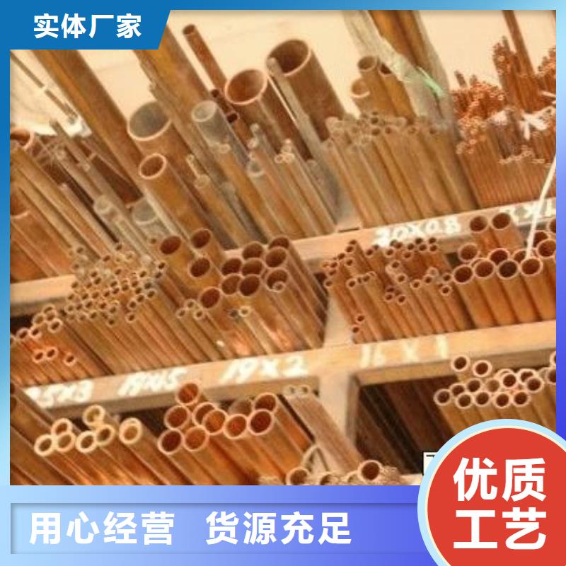 空调用紫铜管库存大