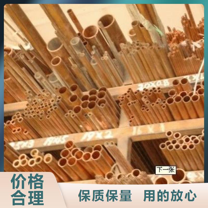 空调用紫铜管库存大