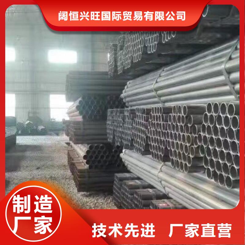 镀锌钢管_TMY紫铜排高品质现货销售