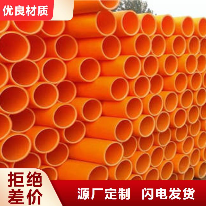 MPP电力管七孔梅花管一周内发货