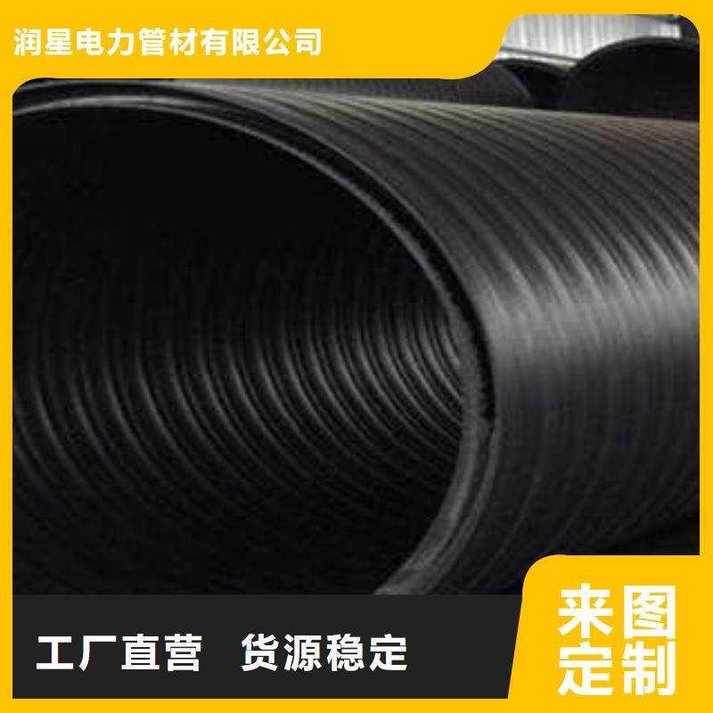 PE塑钢缠绕管CPVC电力七孔专业信赖厂家