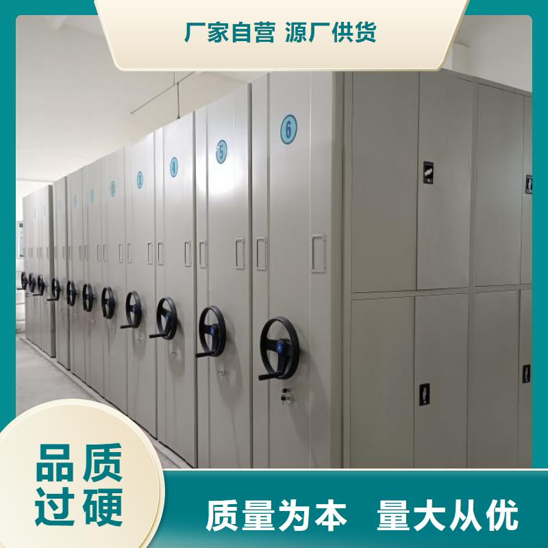 谁家便宜【桦平】样品密集架