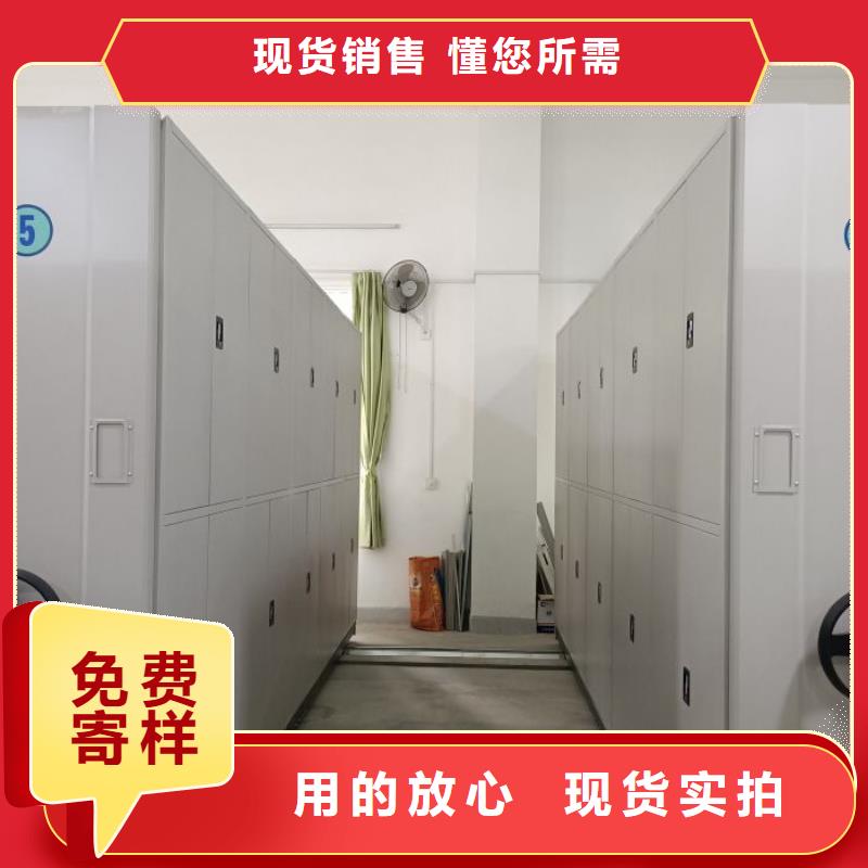 谁家便宜【桦平】电脑控制密集架