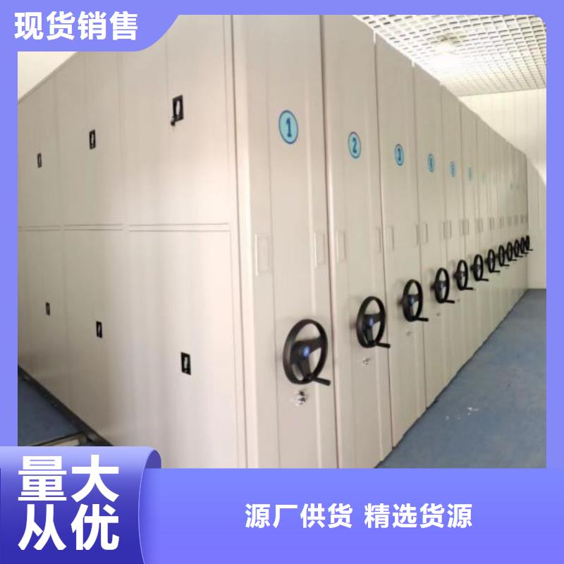 谁家便宜【桦平】样品密集架
