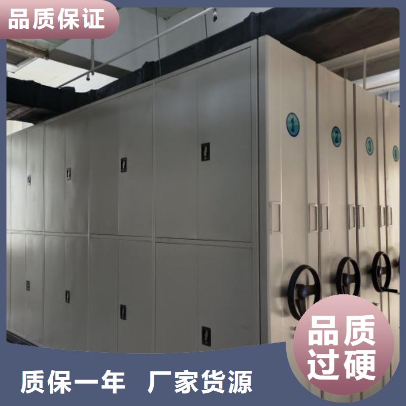采购商【桦平】手动密集架