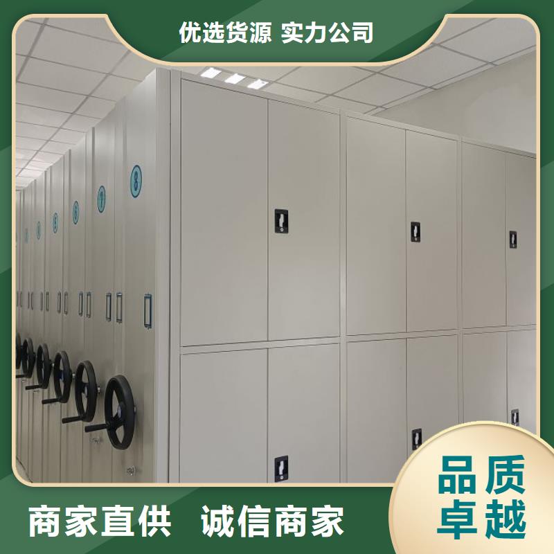 销售商【桦平】办公密集架