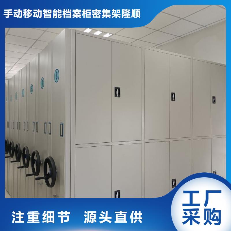 工作原理【桦平】档案袋密集柜