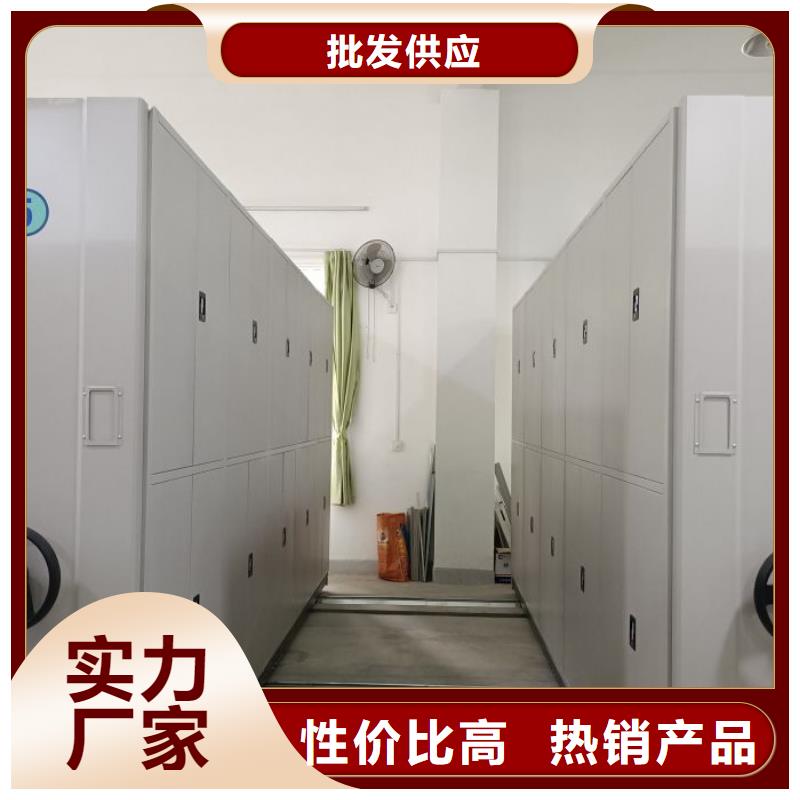 工作原理【桦平】档案袋密集柜