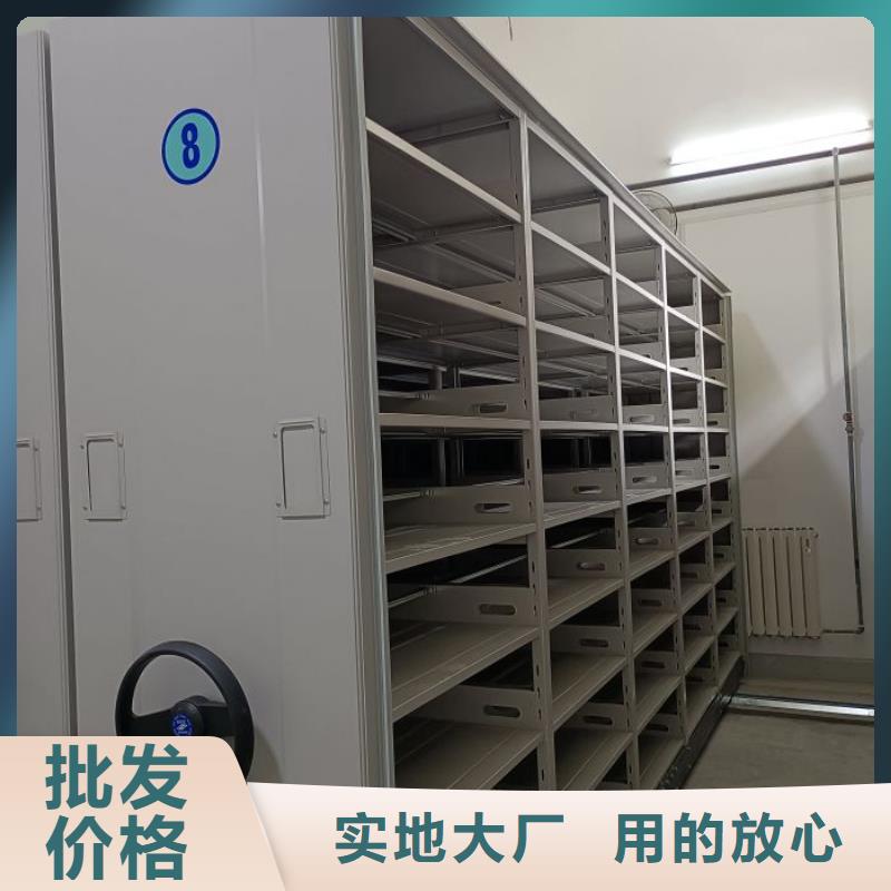 工作原理【桦平】档案袋密集柜