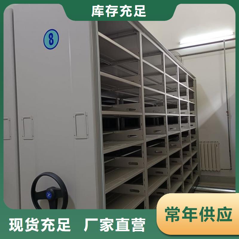 销售商【桦平】办公密集架